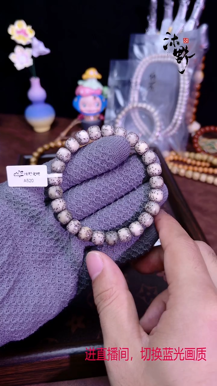 手串星月菩提9x8灰瓷白侧留白针尖星A520