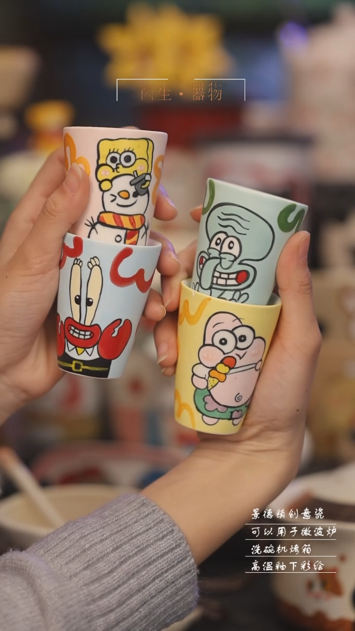 【闪购商品】景德镇可爱设计师款陶瓷