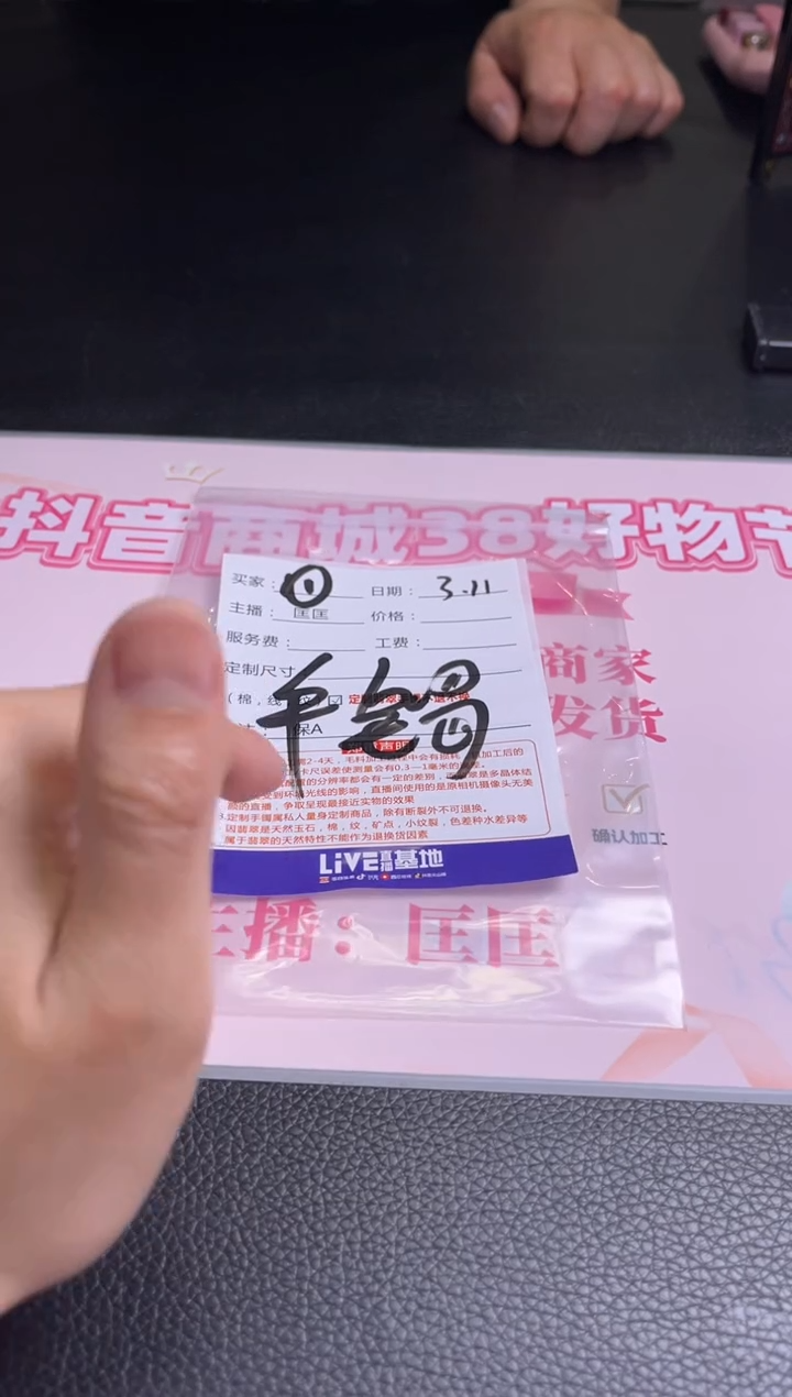 【闪购商品】定制翡翠手镯未镶嵌1定制手镯不退不换