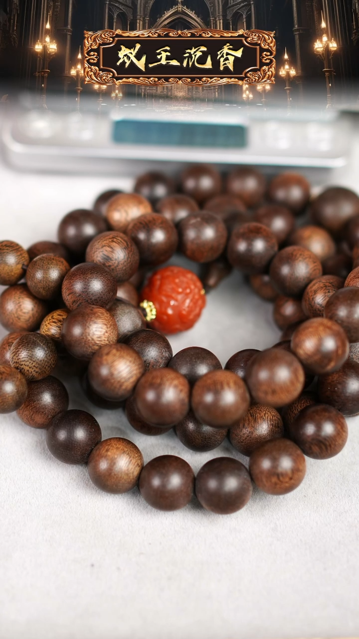 【闪购商品】沉香手串越南富国岛倒架白奇长串1.4