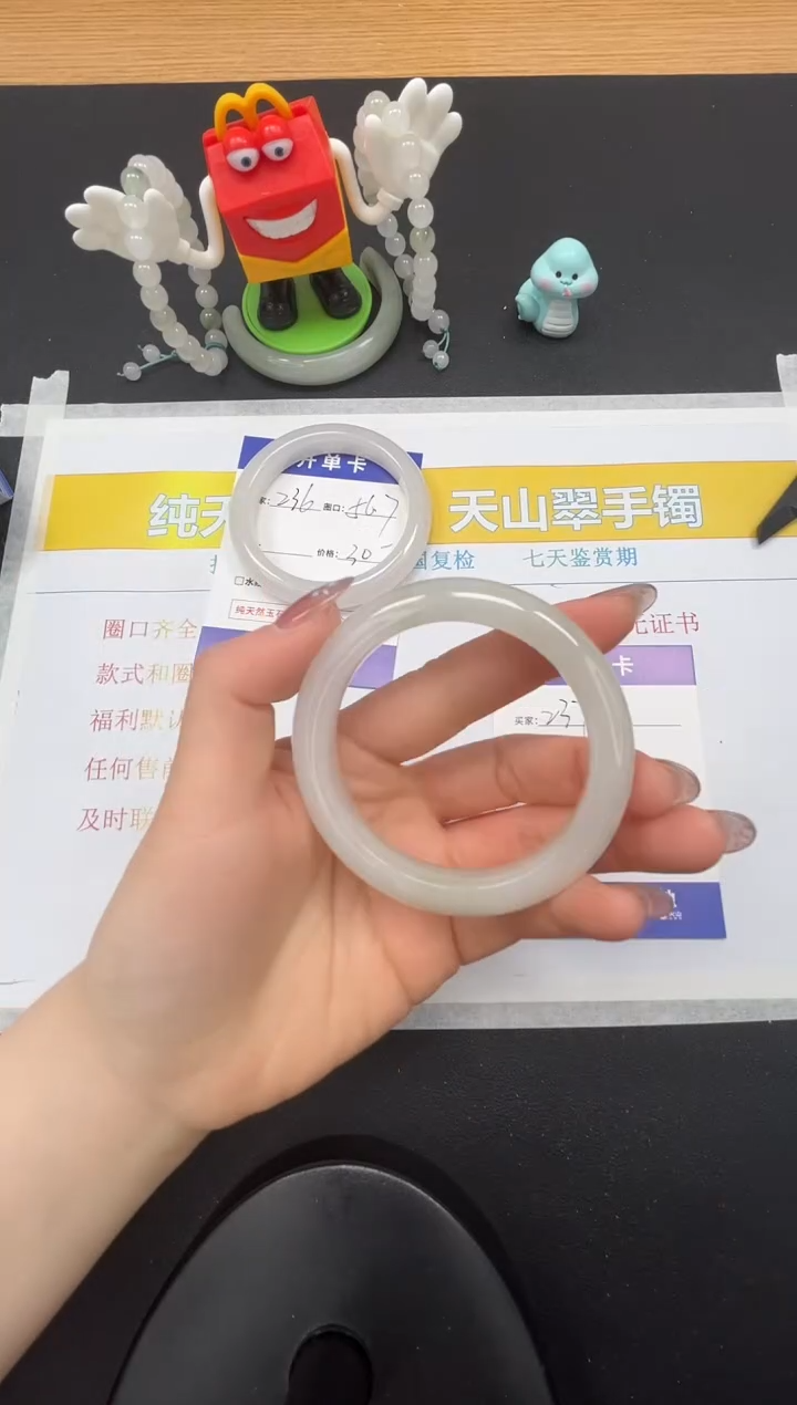 【闪购商品】石英质玉手镯未镶嵌237-54.1