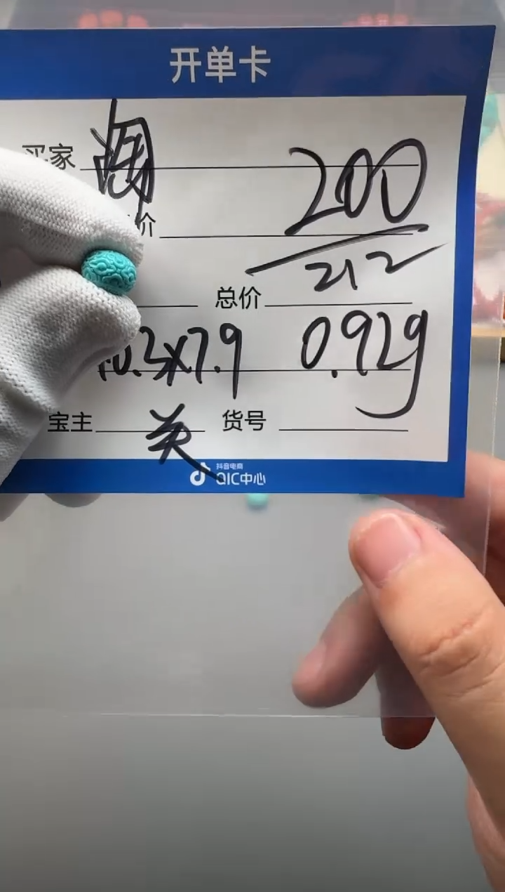 未镶嵌绿松石配饰淘**品配饰配饰