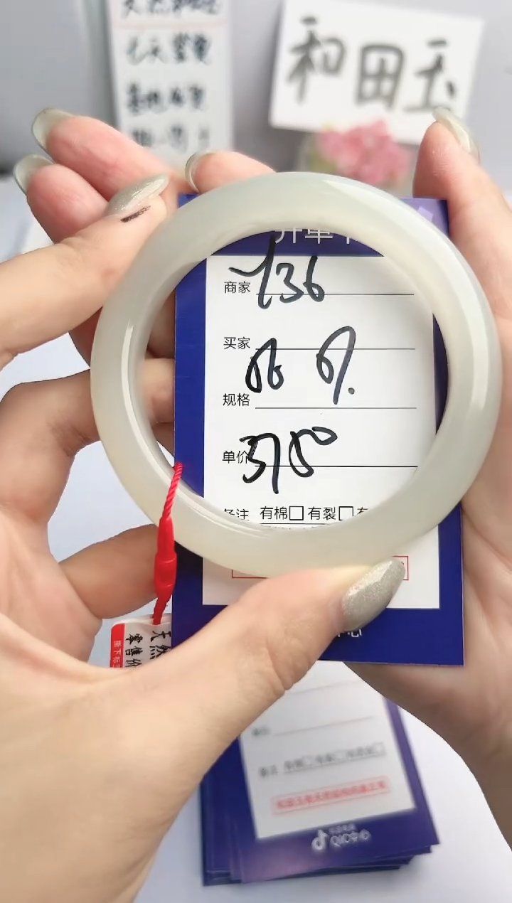 和田玉手镯未镶嵌微色差Y36