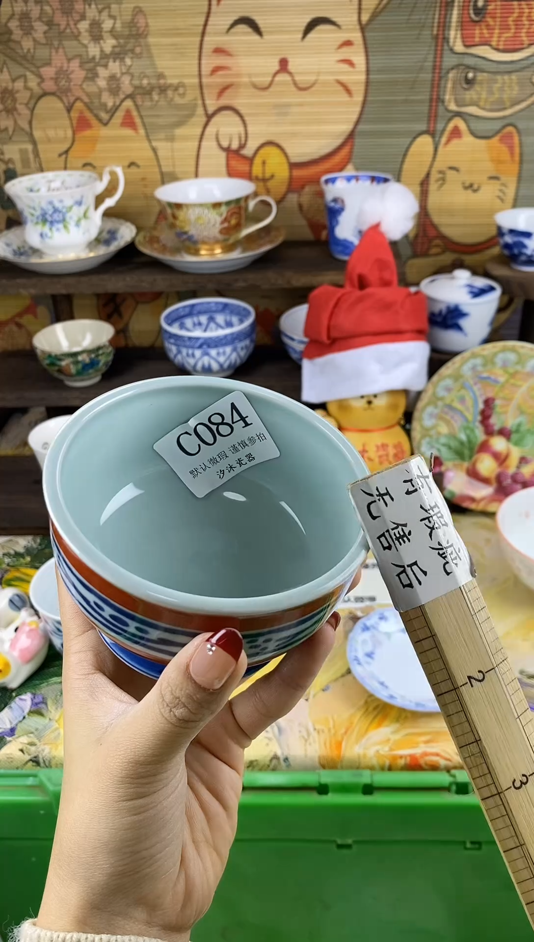 瓷片榴***?C      084