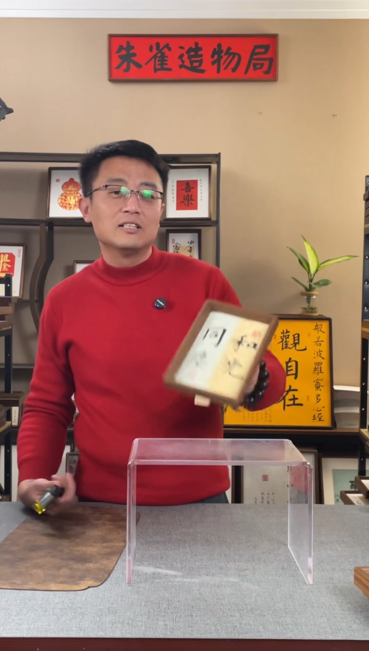 书法?**?【和光同尘】原创手写手工装裱装饰可摆可挂