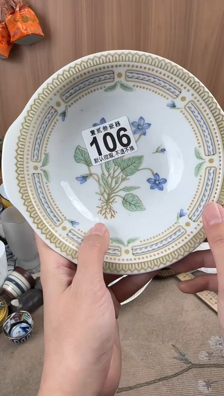 X***X瓷器瓷器瓷器瓷器