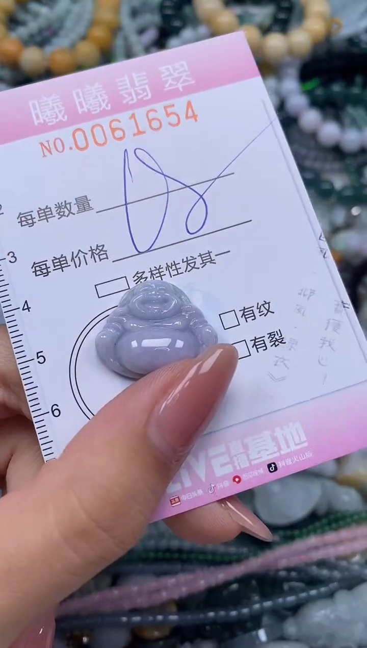 颈饰未镶嵌翡翠闪购0061654