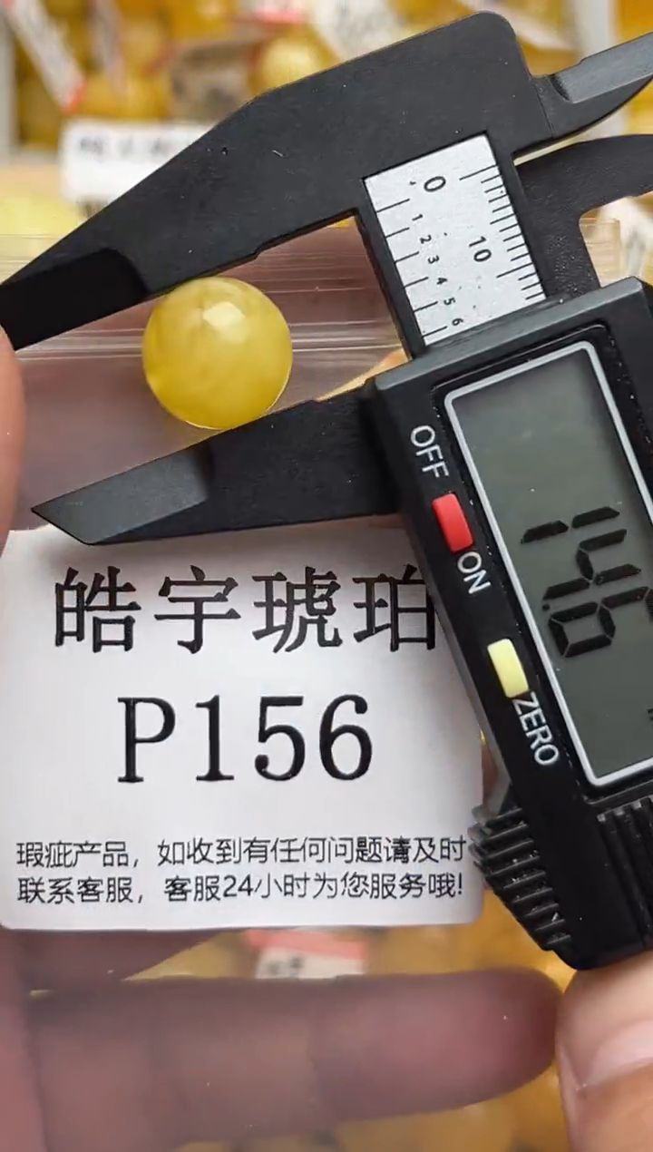 未镶嵌蜜蜡裸石天然蜜蜡珠子 假一赔万