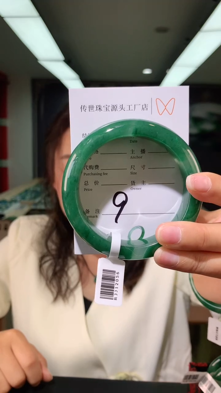 【闪购商品】石英质玉手镯未镶嵌61