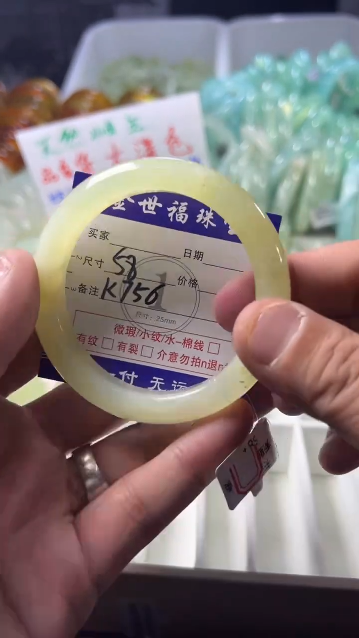 未镶嵌蛇纹石玉手镯1