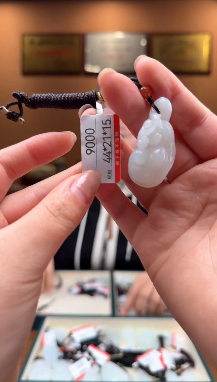 【闪购商品】和田玉吊坠未镶嵌1