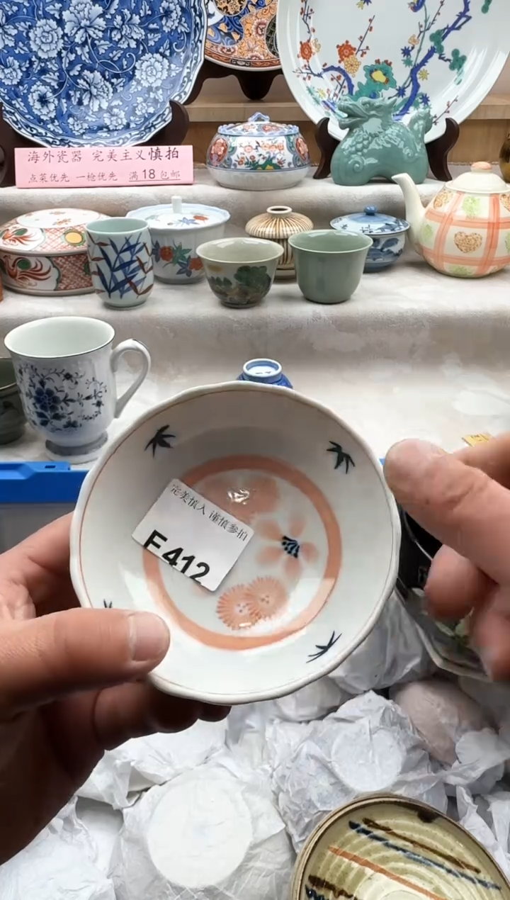 【闪购商品】碟412             