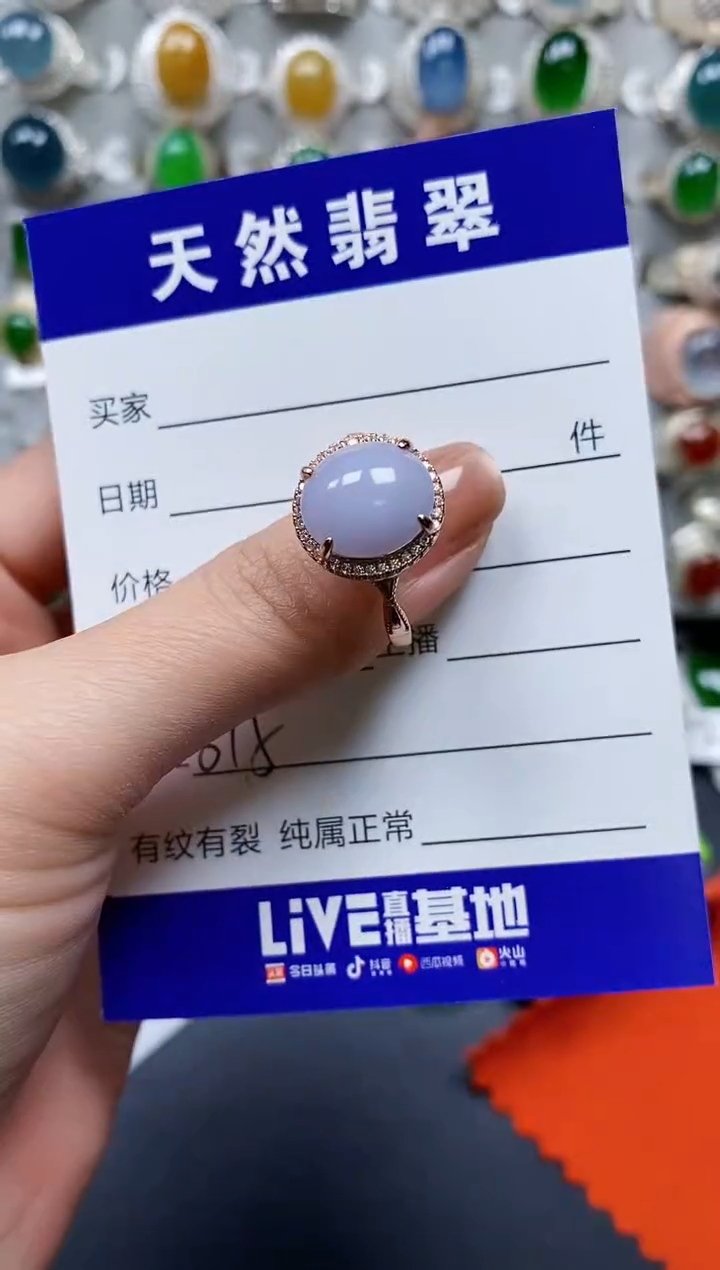 【闪购商品】翡翠戒指银S925镶嵌0615