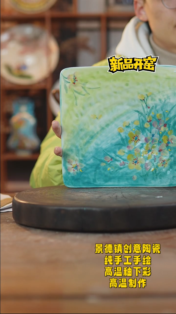 其他陶692景德镇陶瓷