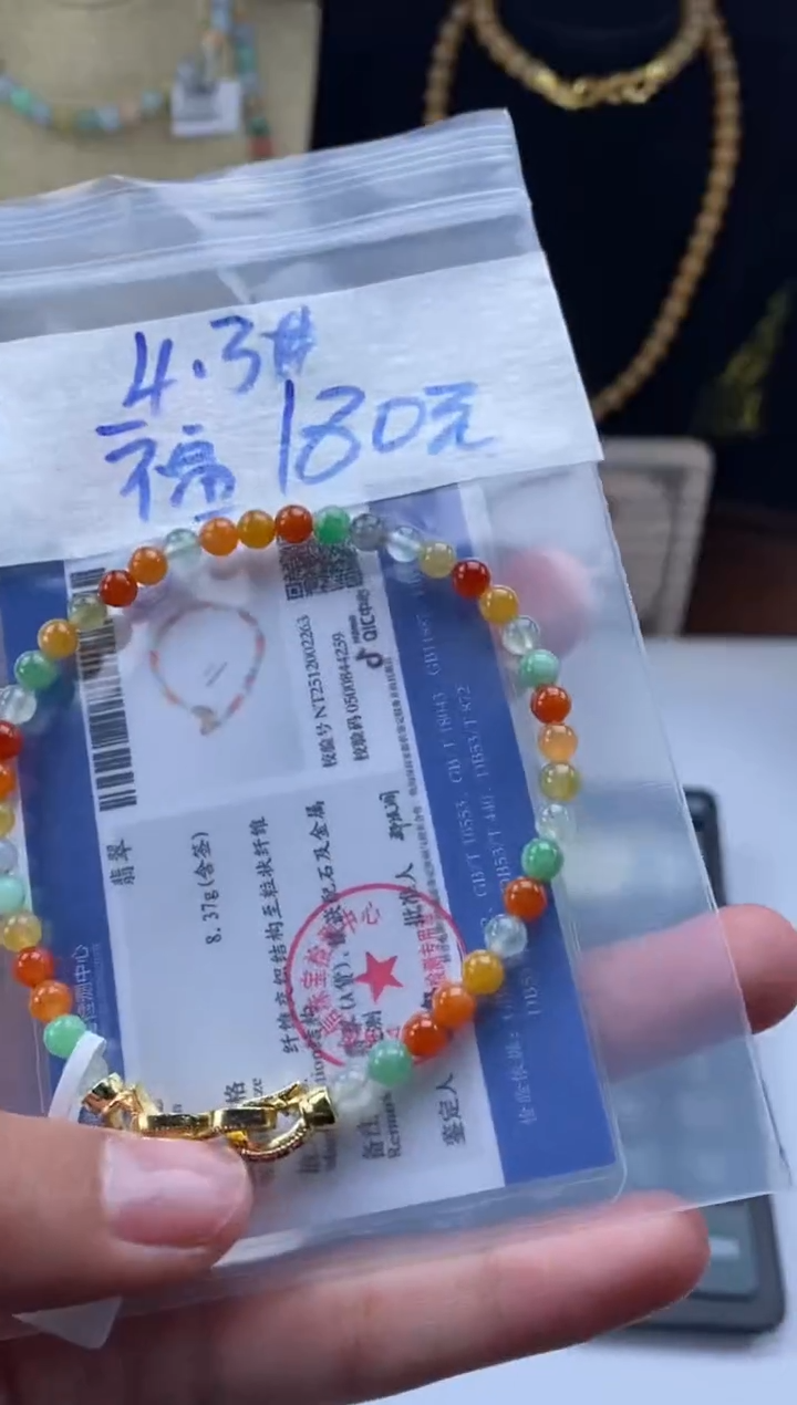 未镶嵌定制翡翠天然翡翠珠子