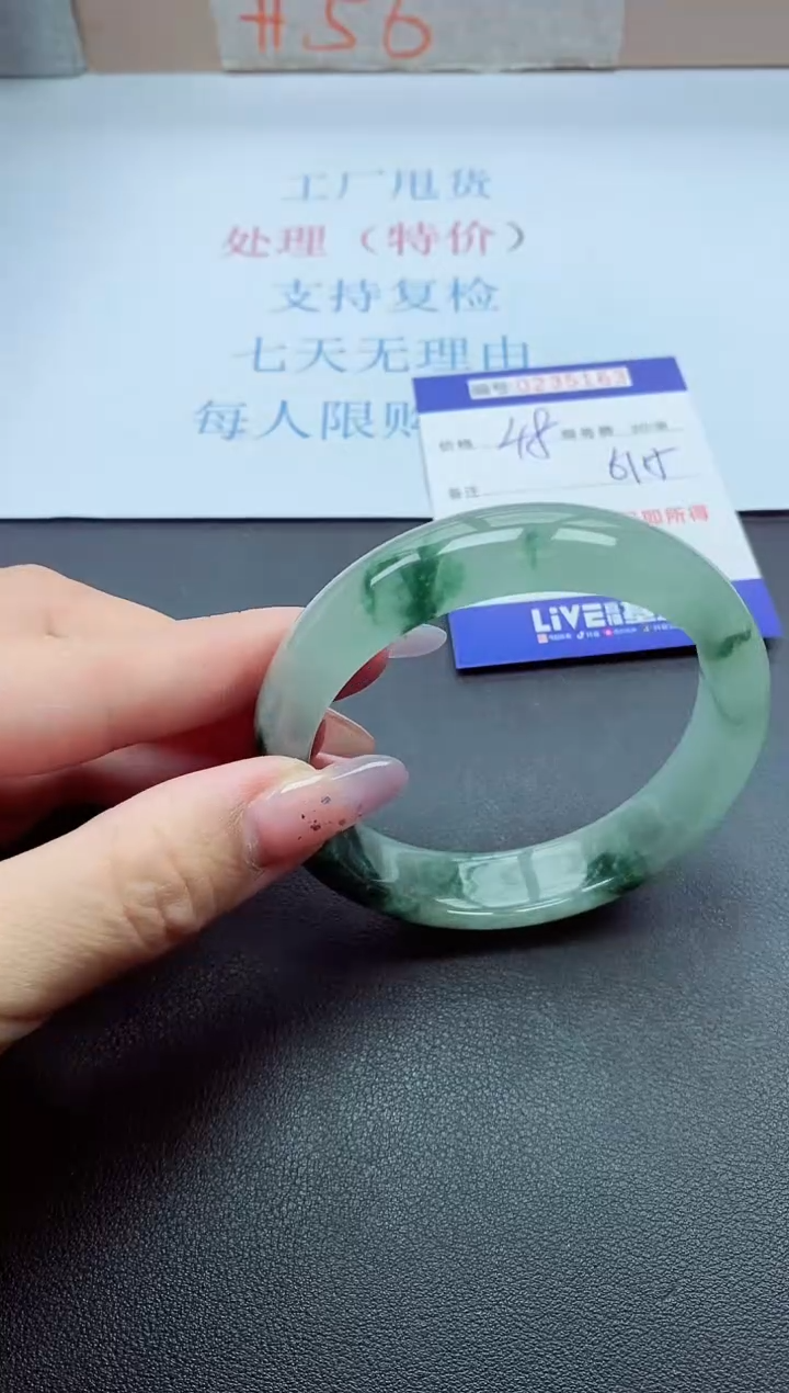以实物为准0000235163