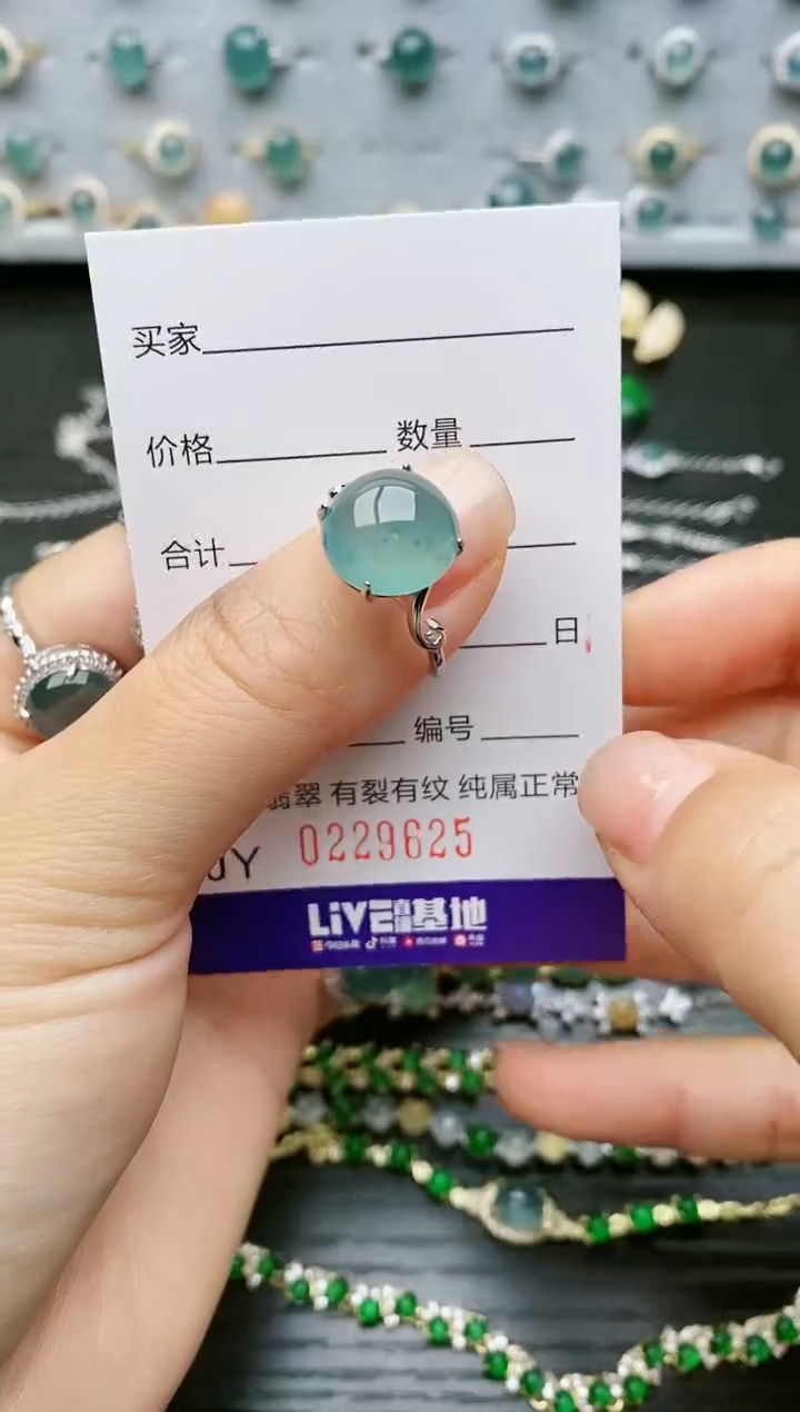 【闪购商品】翡翠戒指银S925镶嵌9625