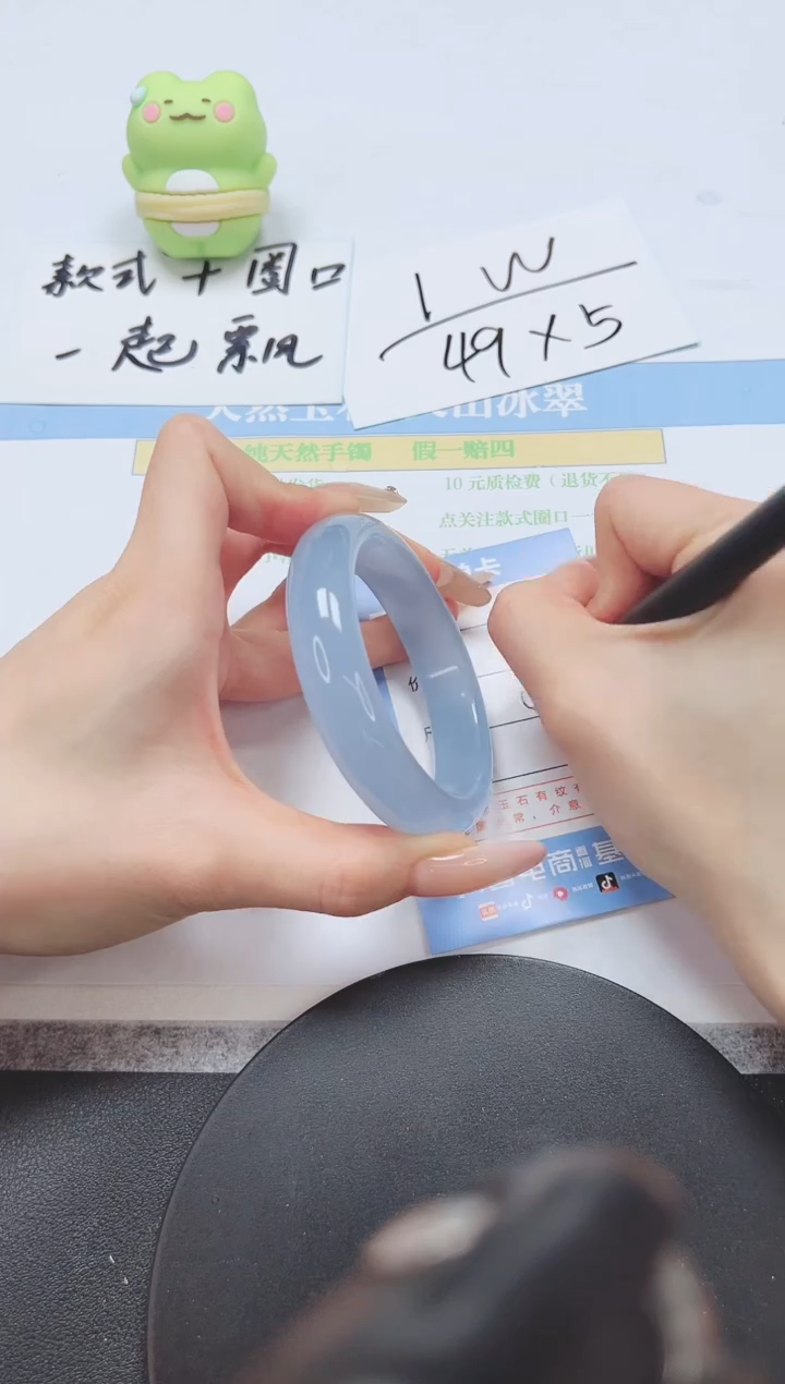 石英质玉手镯未镶嵌A289-56.1