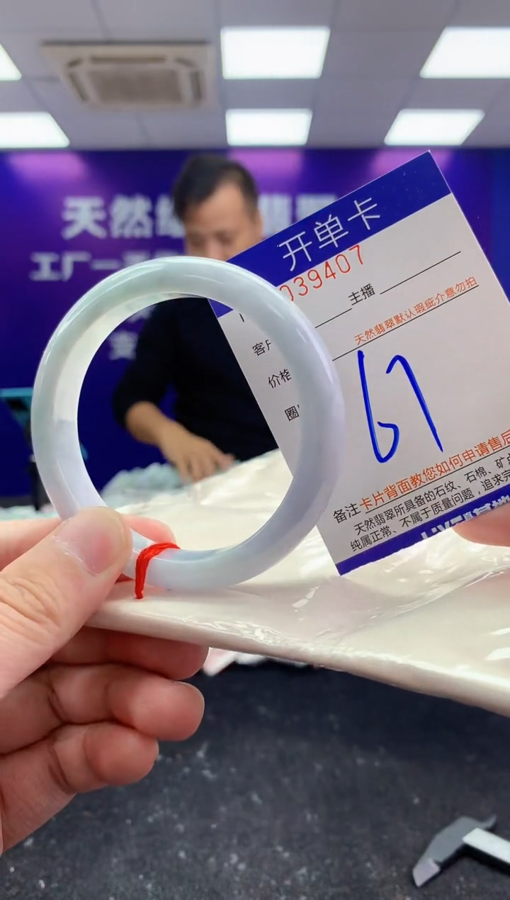 未镶嵌手镯翡翠AAAAAAAAAAAA