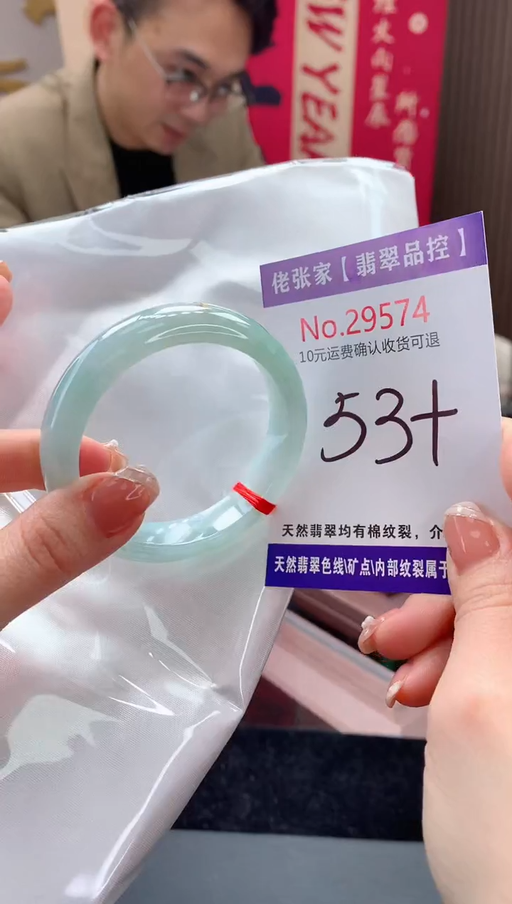 【闪购商品】翡翠手镯未镶嵌天然缅甸A货翡翠