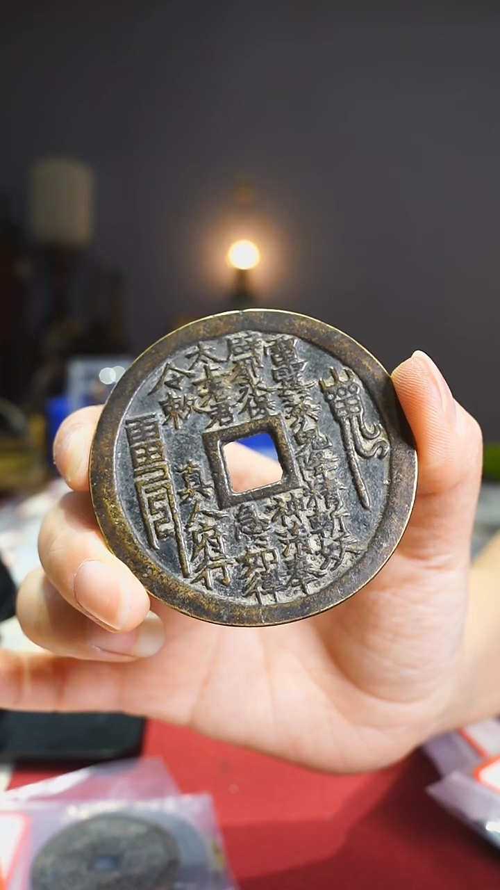 【闪购商品】铜外圆内方山花6.1cm/111-231