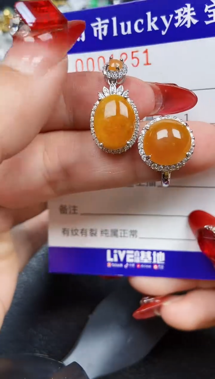 【闪购商品】翡翠颈饰银S925镶嵌1251