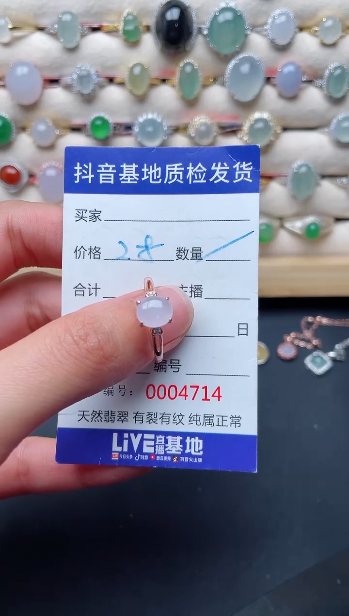 【闪购商品】翡翠戒指银S925镶嵌.........