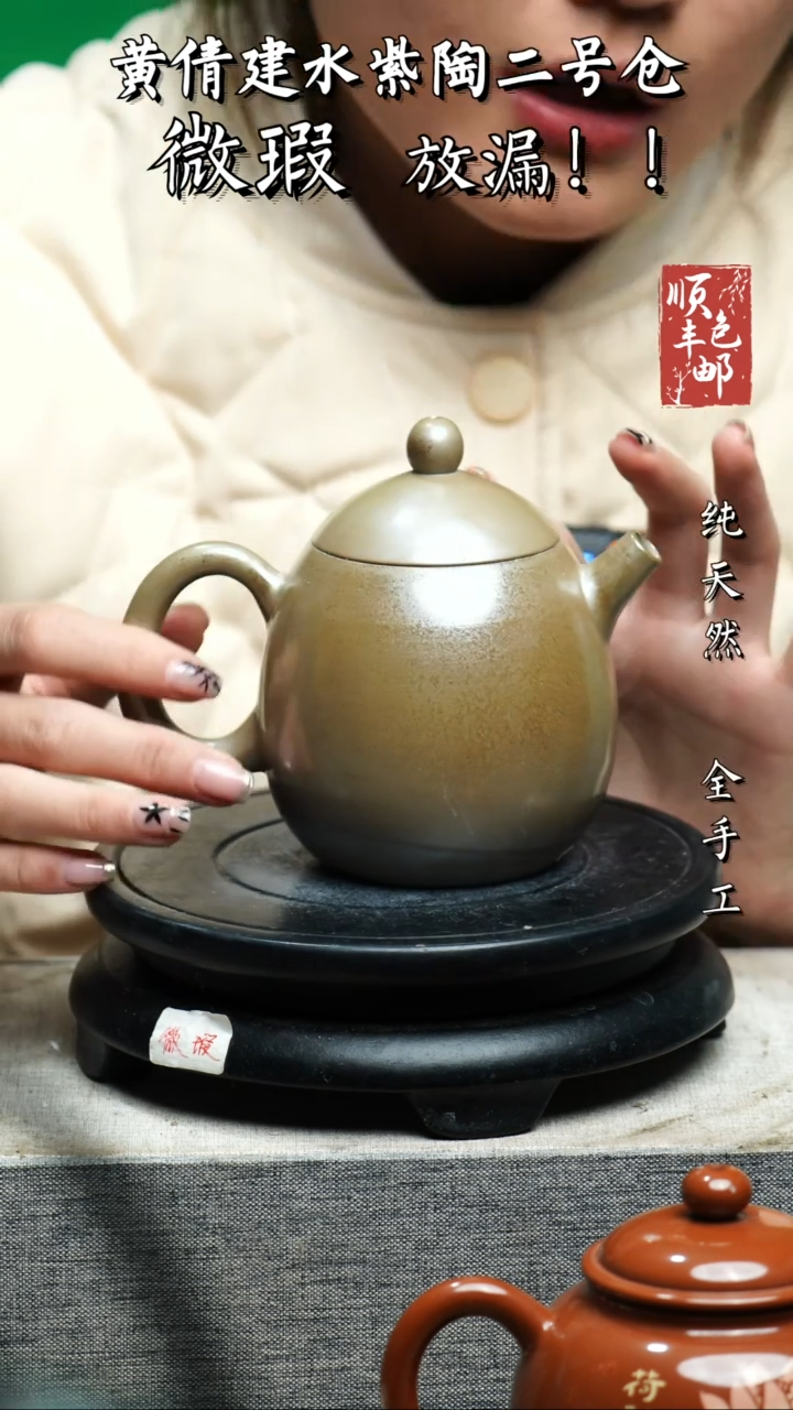 【闪购商品】壶云南建水陶壶 微瑕126