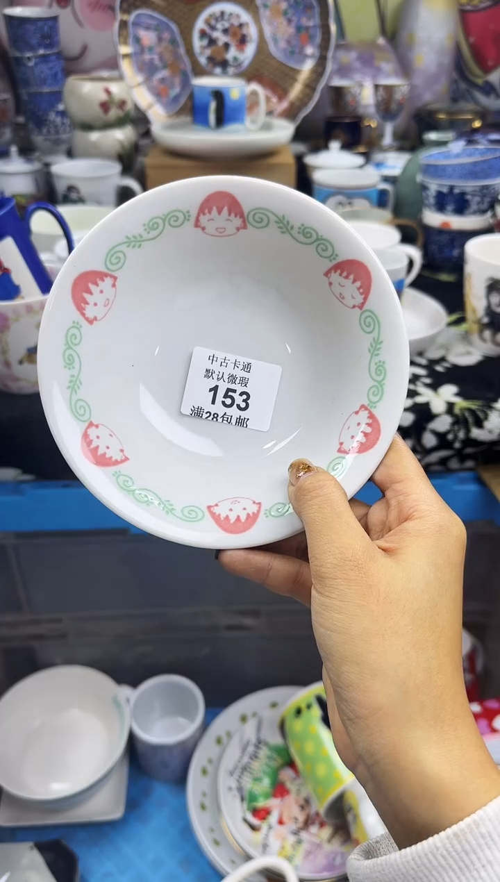 瓷片瓷色工艺品品品品153