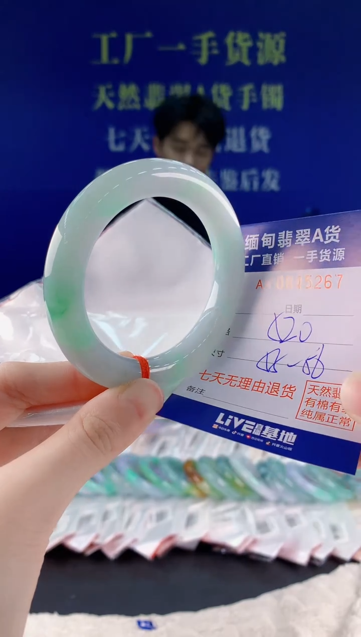 未镶嵌手镯翡翠67天然翡翠A货