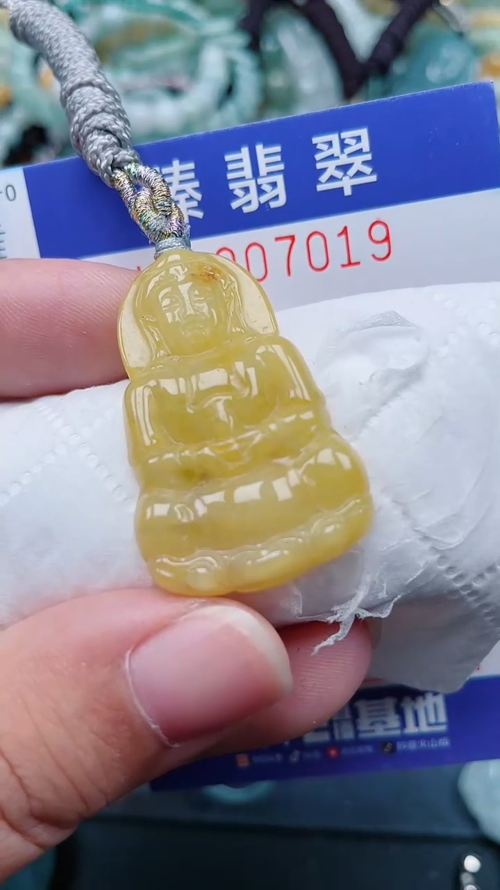 颈饰未镶嵌翡翠.0007019