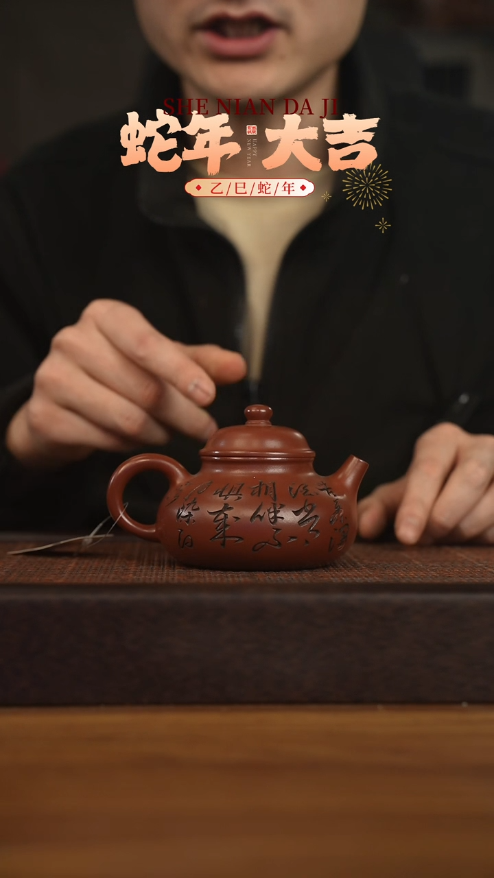 【闪购商品】紫砂茶壶宜兴原矿 紫砂手工紫砂壶容量200cc