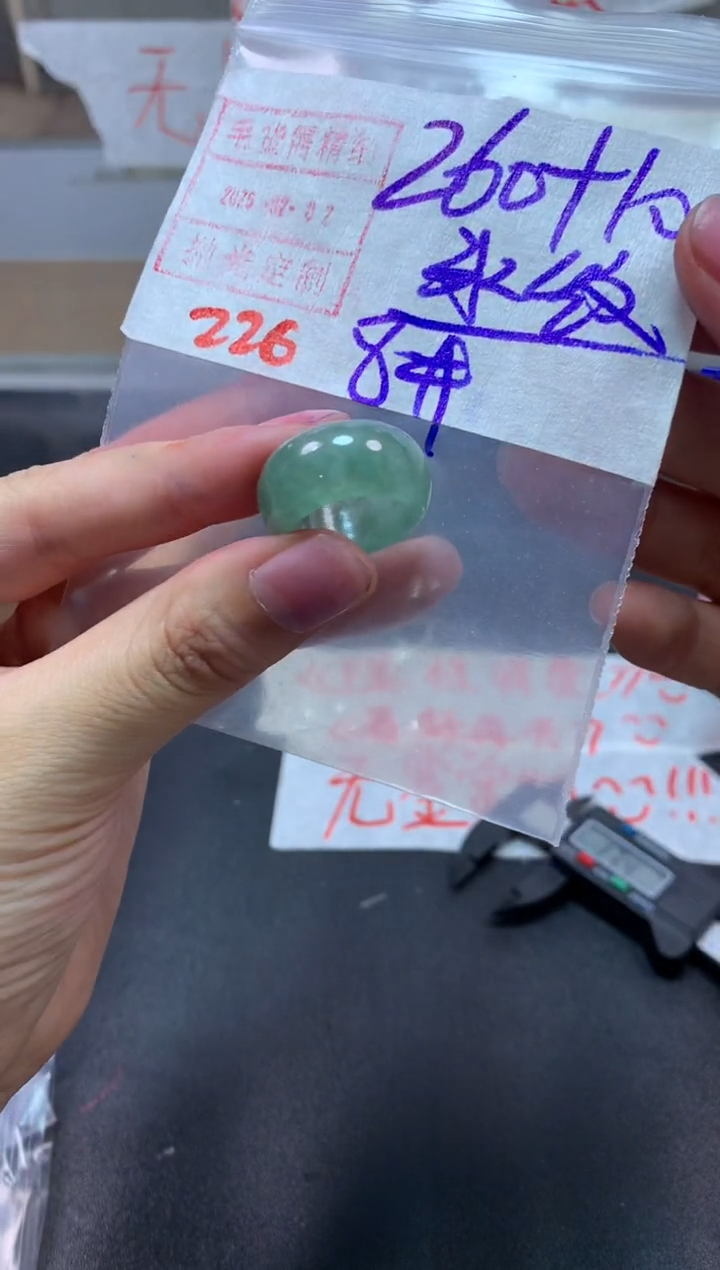 【闪购商品】定制翡翠未镶嵌戒圈8#270毛货需精细抛光