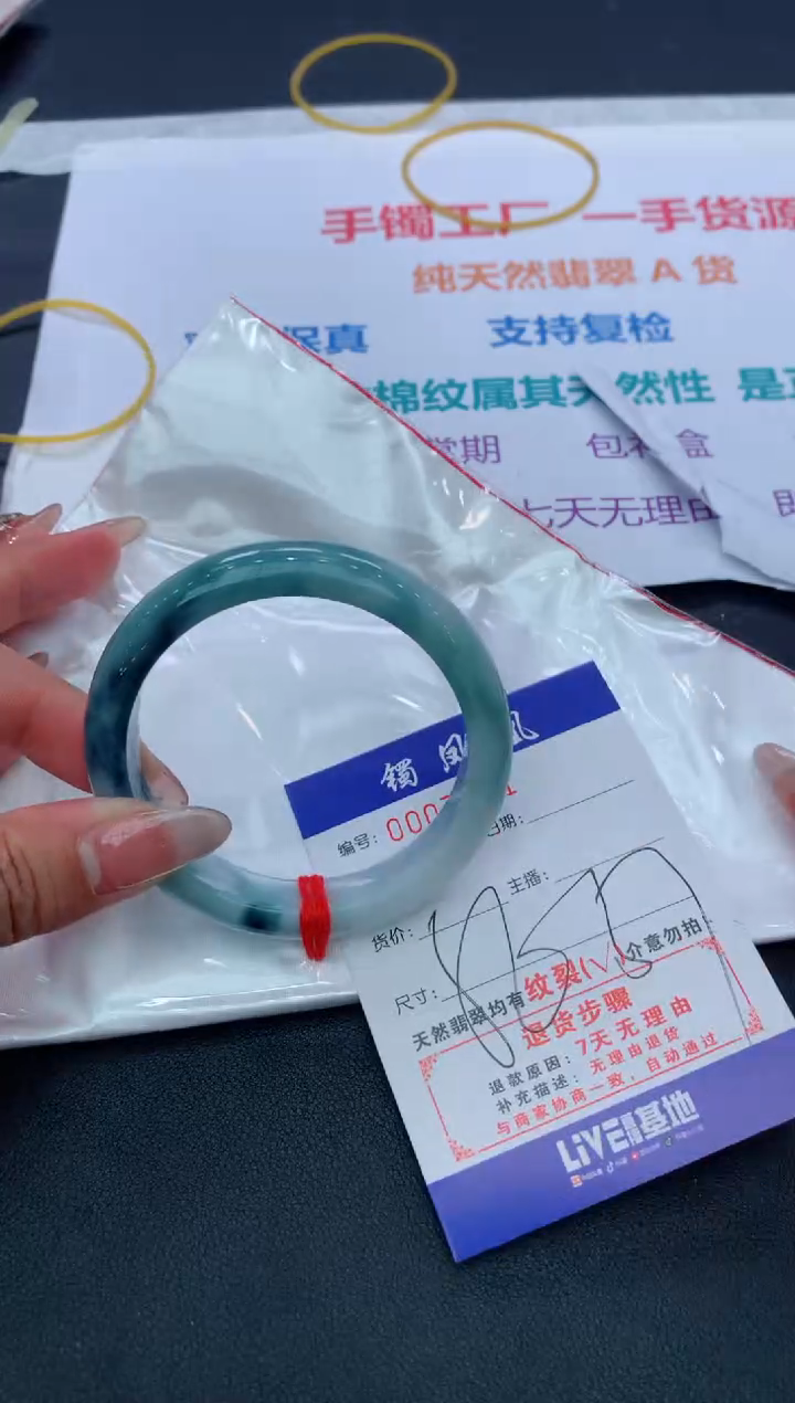 【闪购商品】翡翠手镯未镶嵌天然A货翡翠手镯-185
