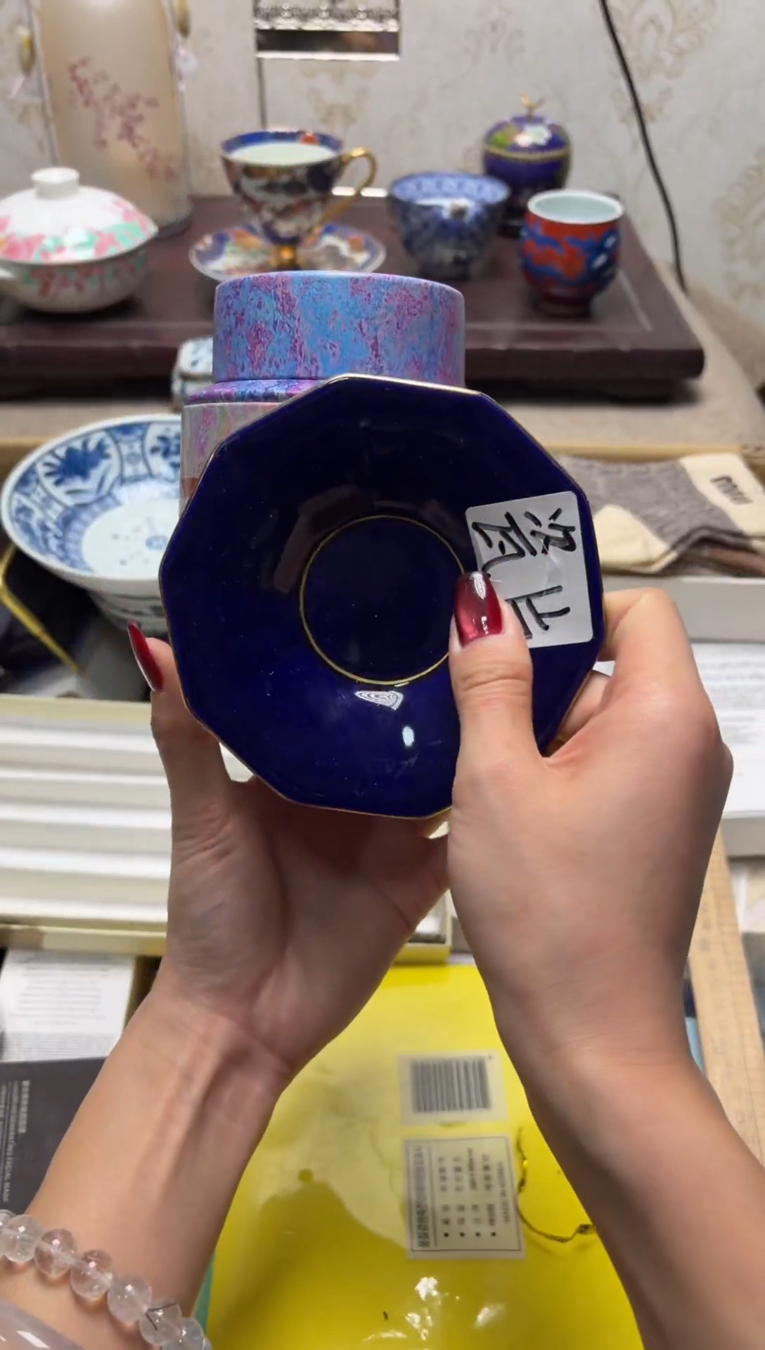 杯瓷片满20米包邮一单一付