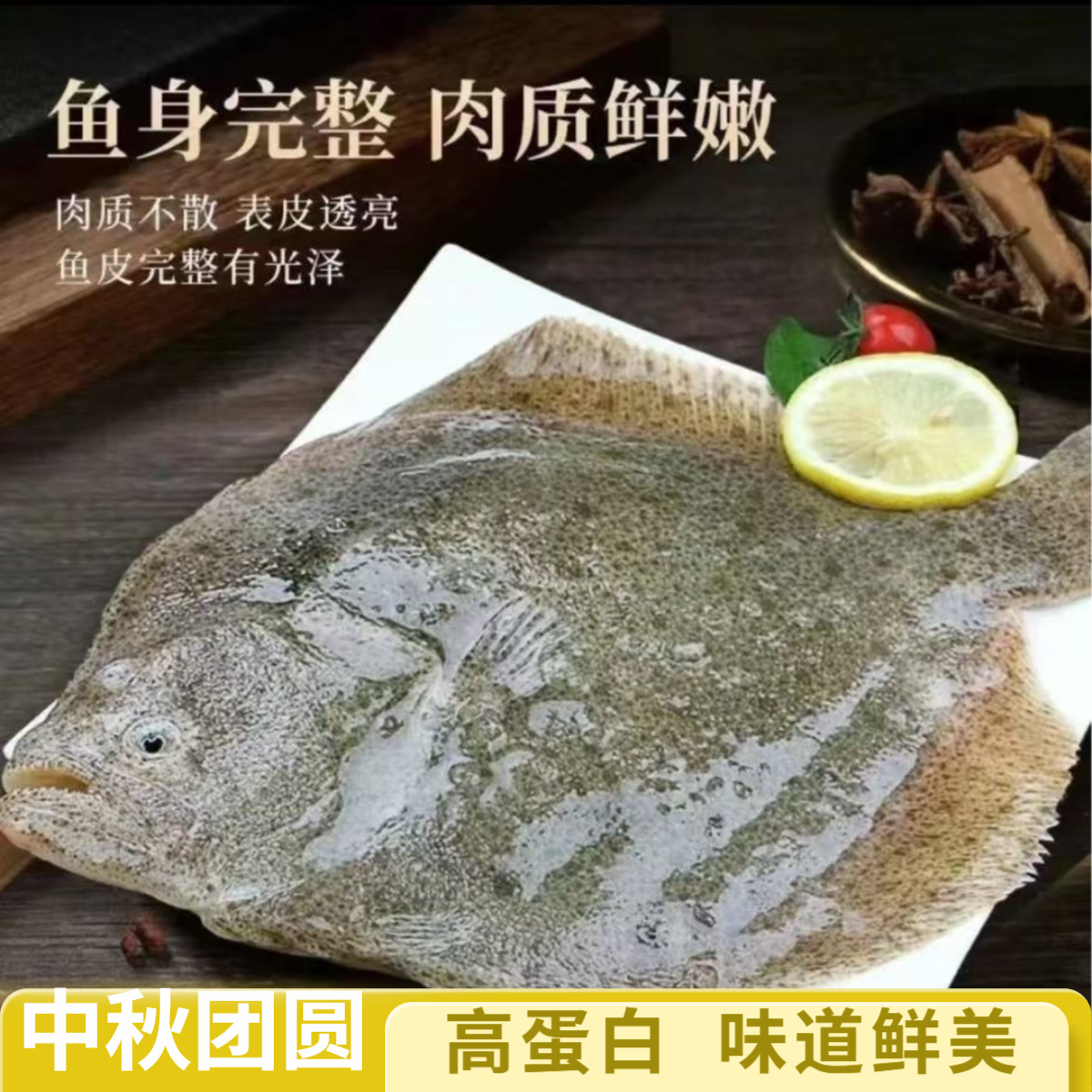 【当天海捕】深海野生多宝鱼1.2斤~1.5斤/条*3活鱼速冻顺丰独立包装