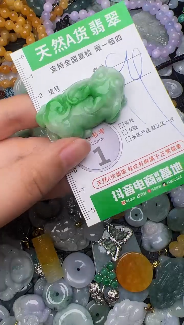 翡翠未镶嵌颈饰天然缅甸翡翠吊坠