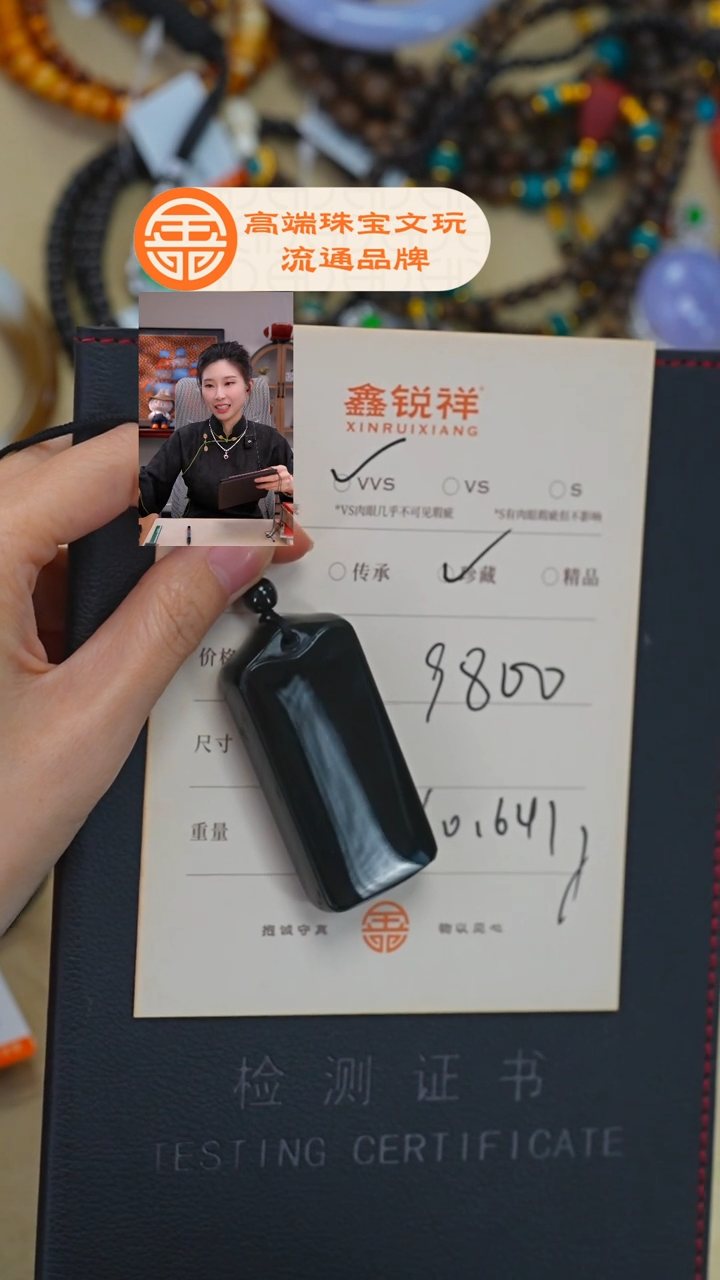 未镶嵌和田玉珠宝奇石冷**知玉