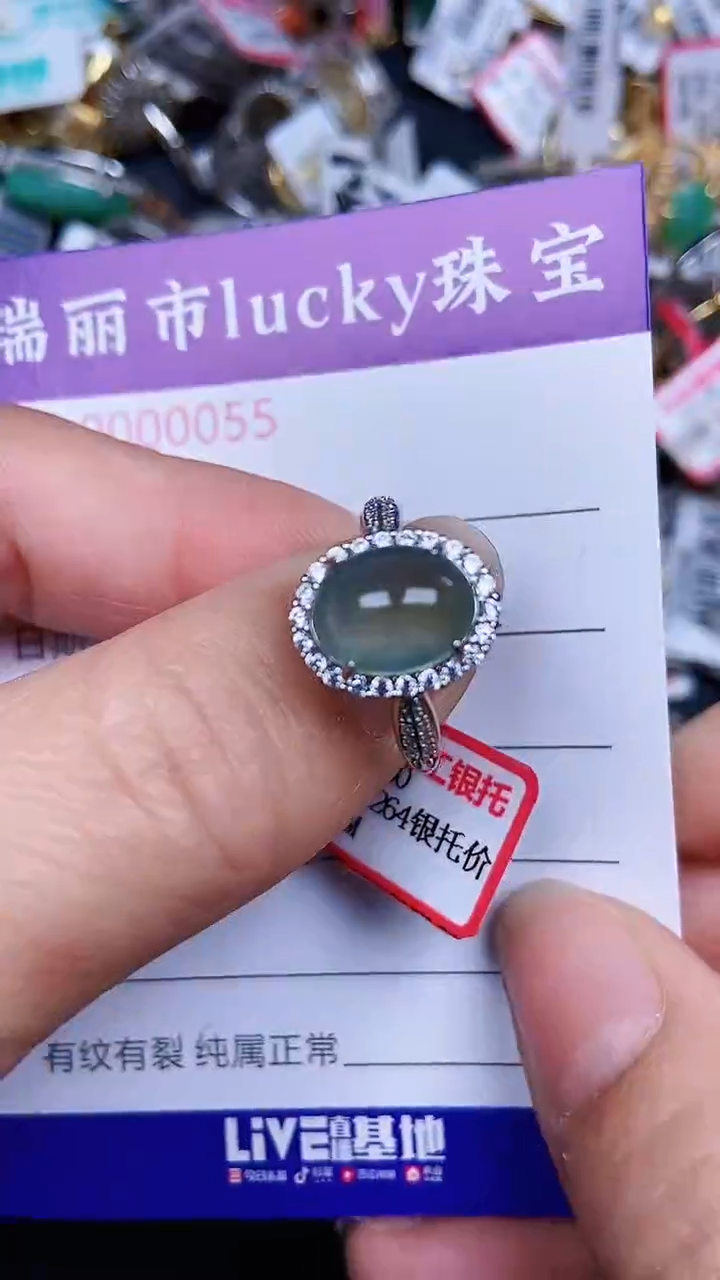 颈饰银S925镶嵌翡翠55