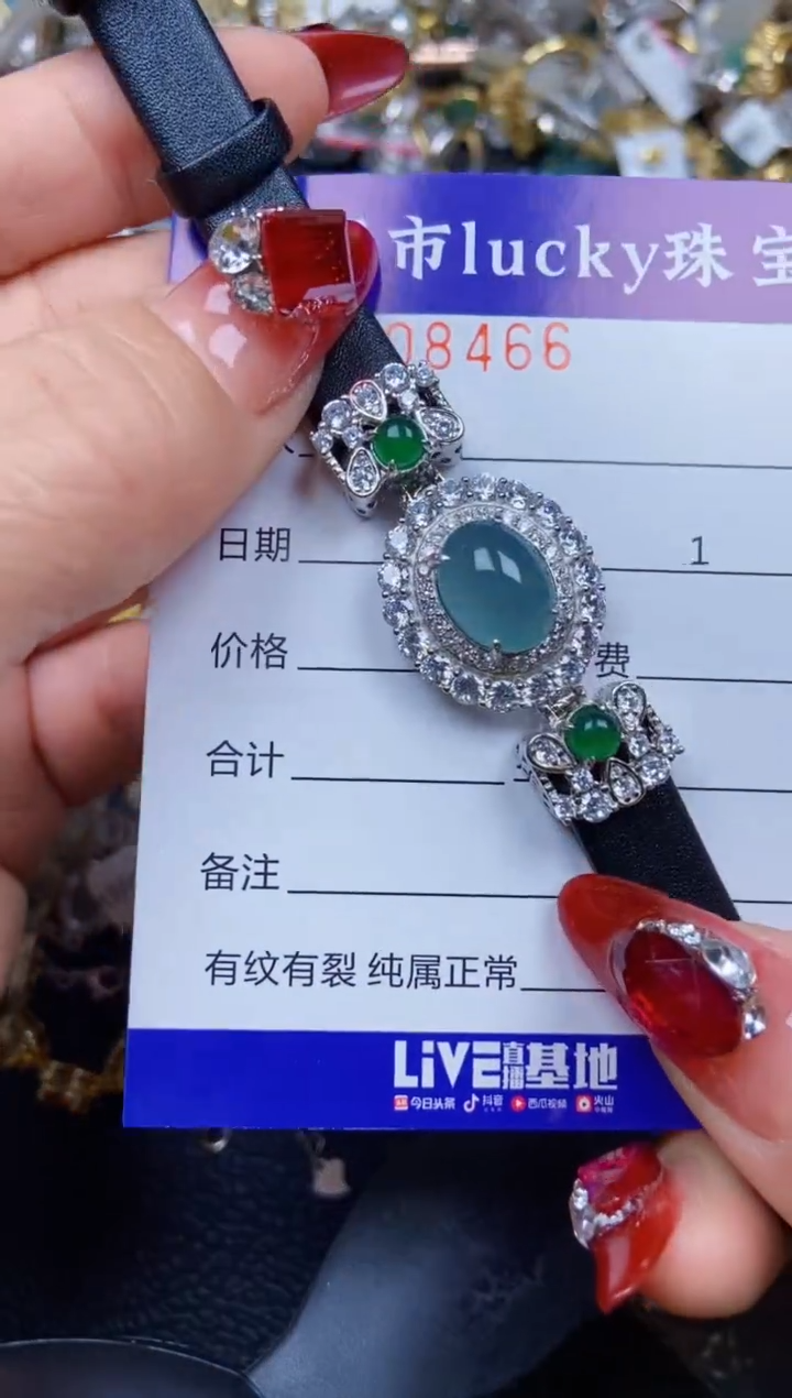 【闪购商品】翡翠颈饰银S925镶嵌8466