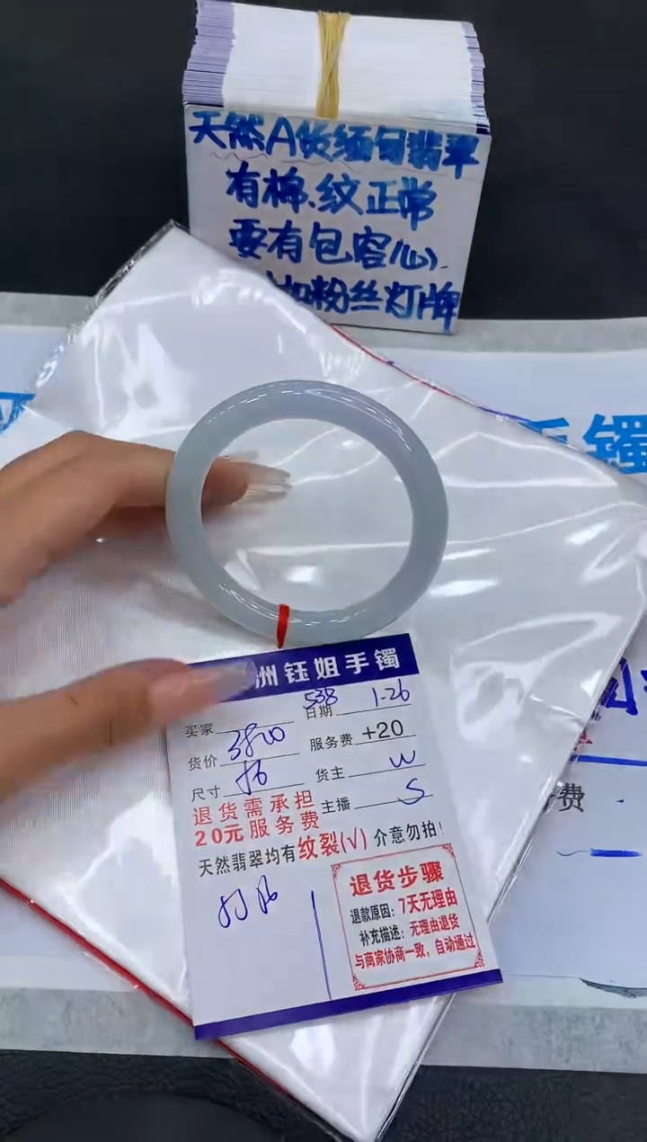 【闪购商品】翡翠手镯未镶嵌11111111111