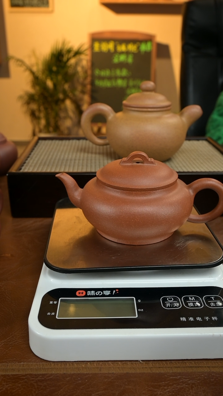 茶壶紫砂练**城宝山矿区满颗粒红降坡