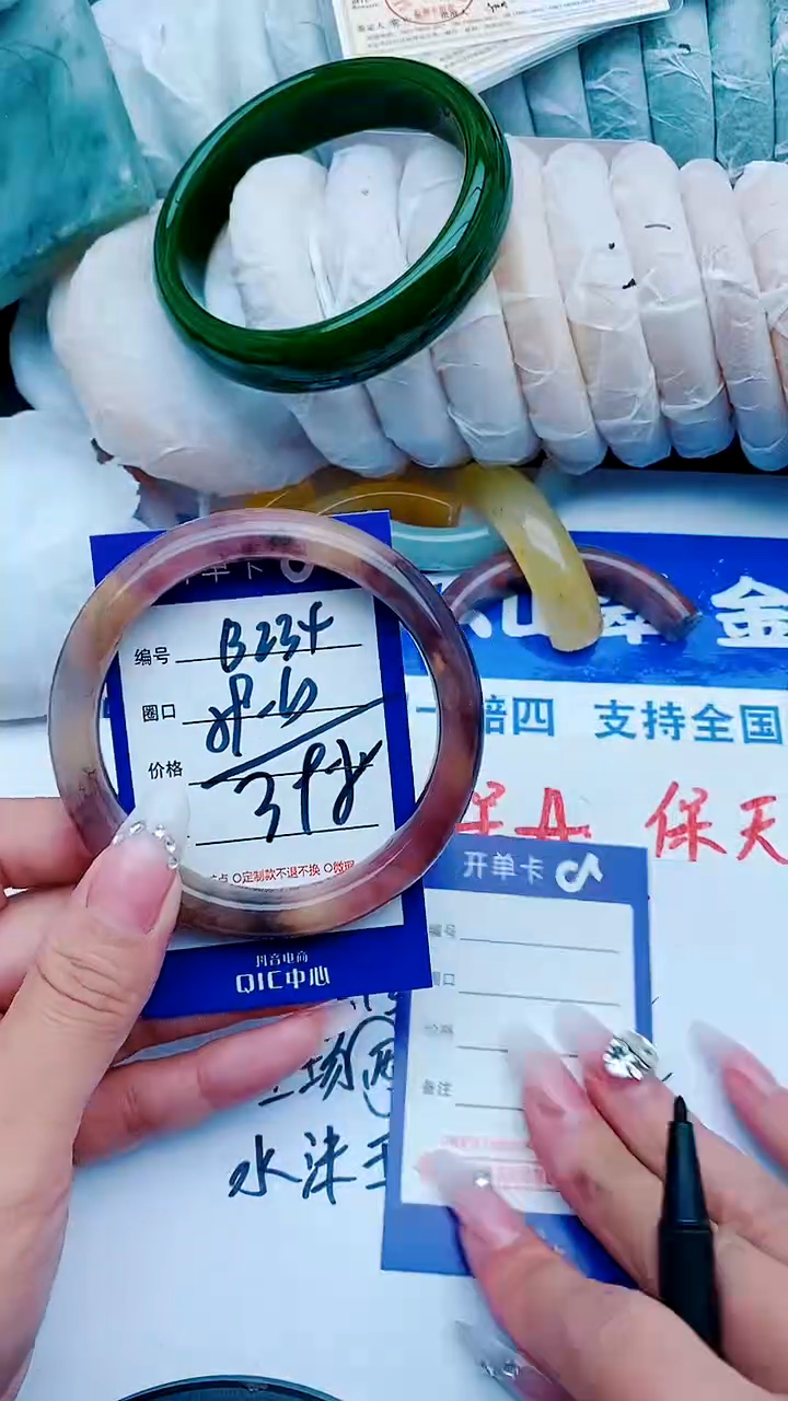 石英质玉手镯未镶嵌B234+59-60