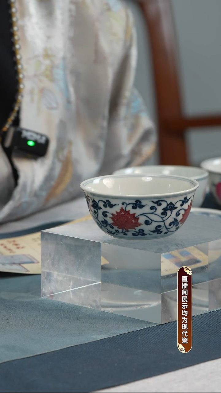 杯子瓷【釉里红研究院】