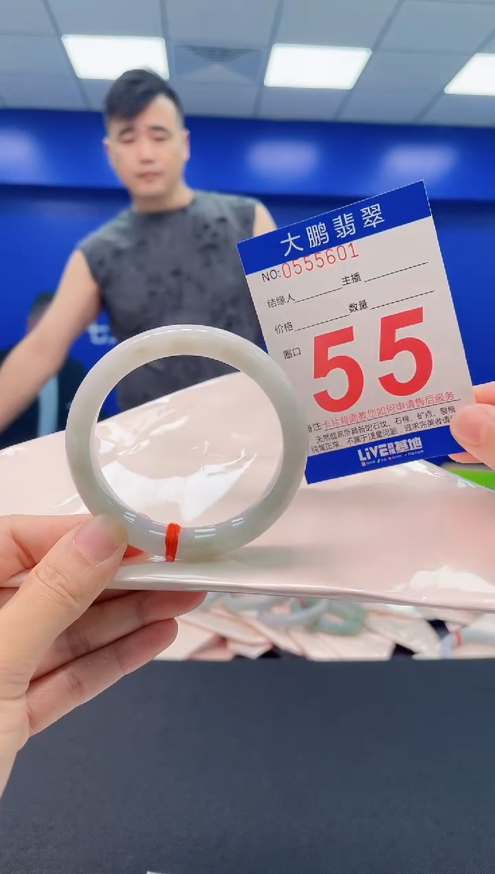 翡翠手镯未镶嵌AAAAAAAA