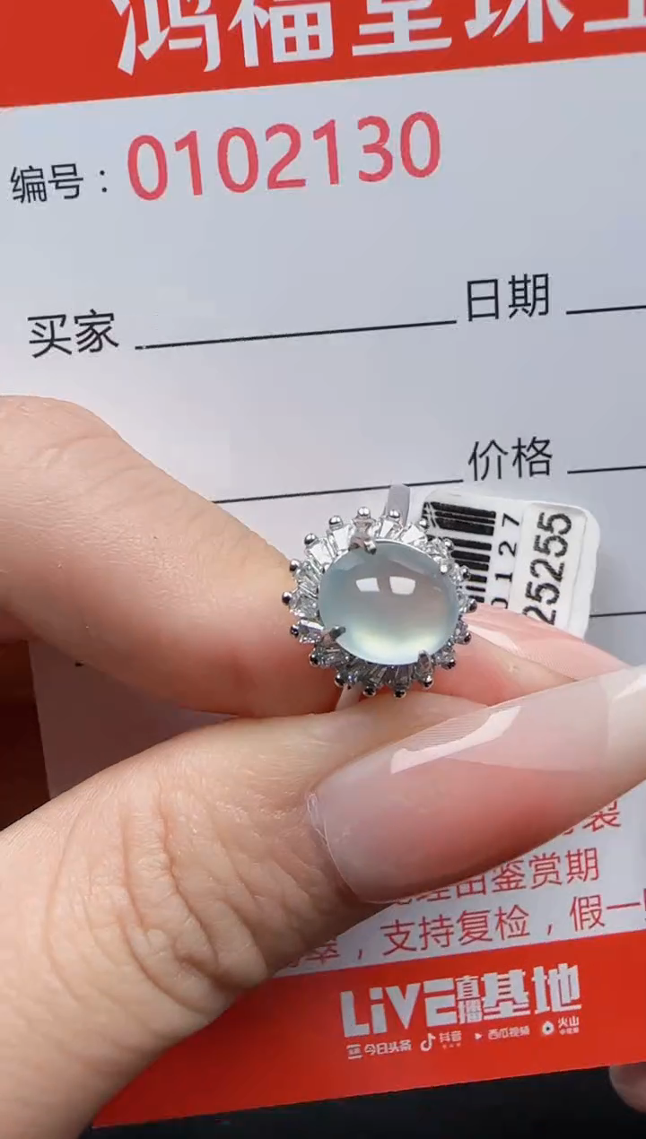 【闪购商品】翡翠戒指银S925镶嵌2130