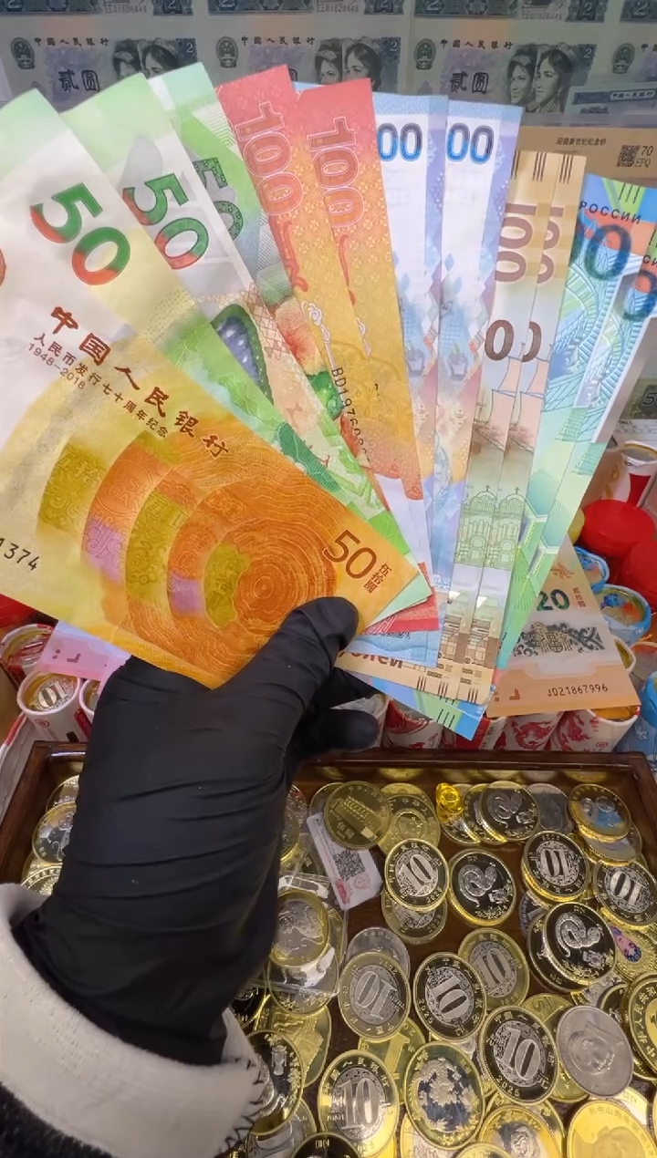 【闪购商品】合金黄金财富纪念合集（纸+塑料）