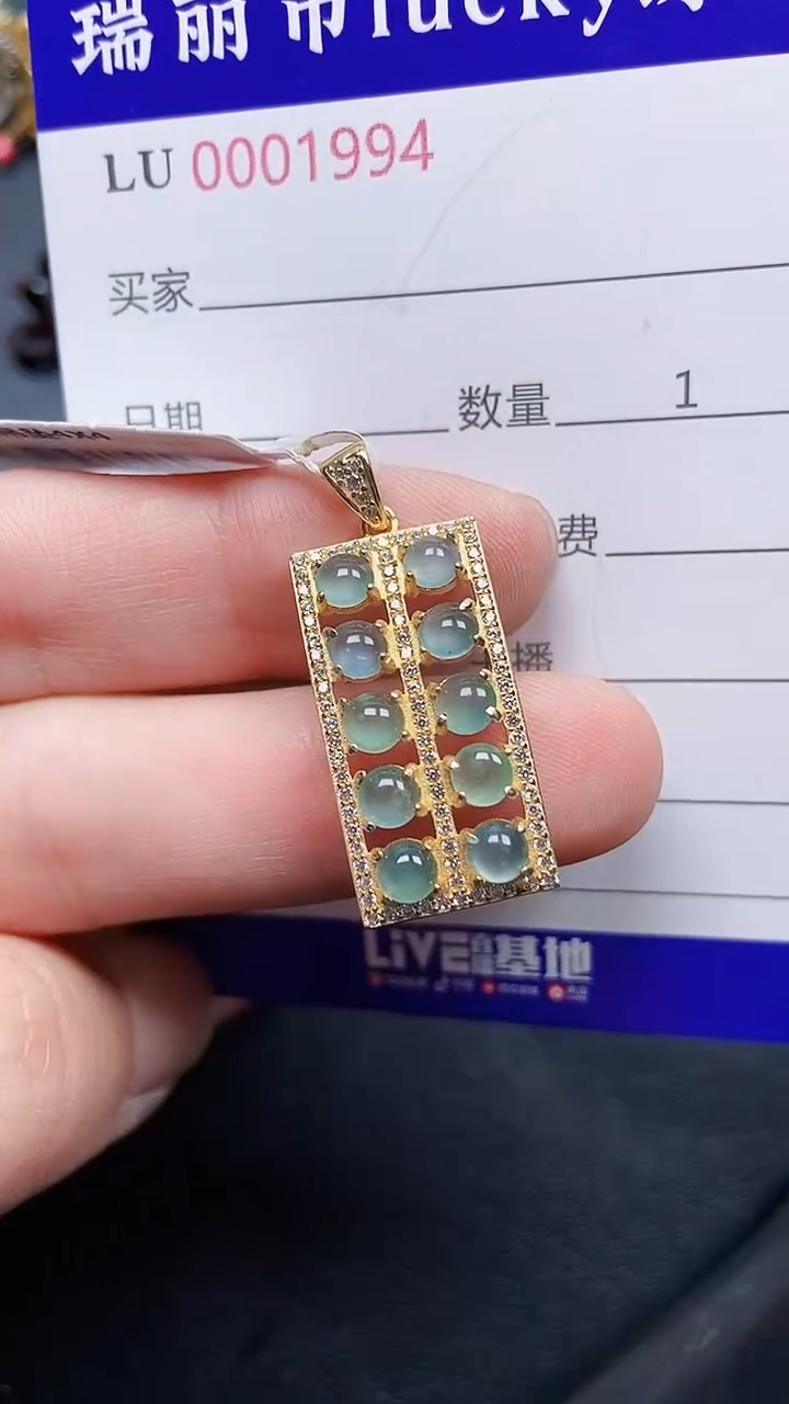 颈饰银S925镶嵌翡翠1994