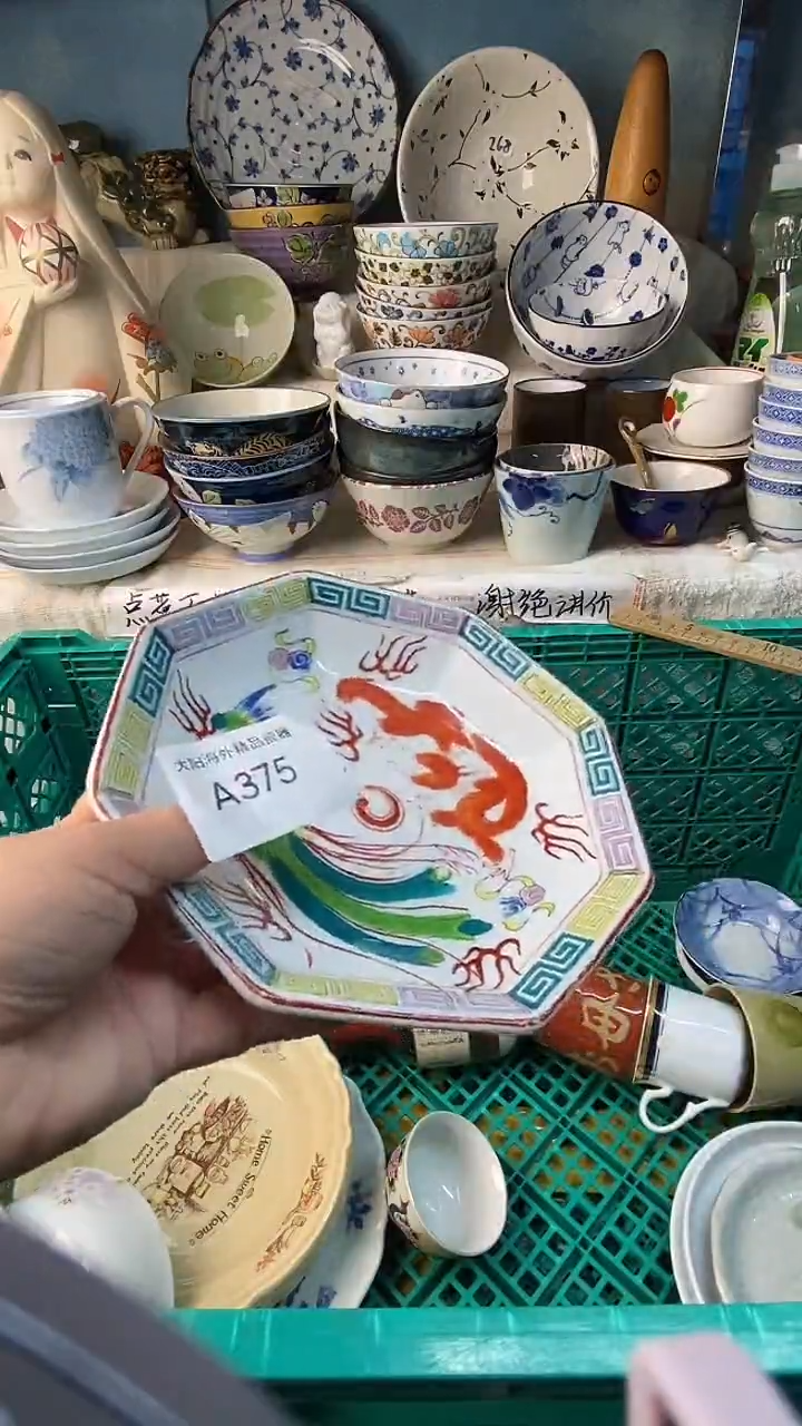 瓷片扬**航感谢您一直以来的支持371