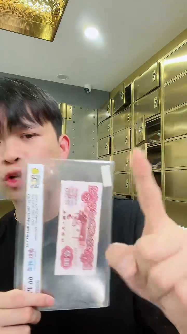 【闪购商品】PCGS评级-赤红纤云66分无4